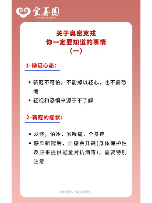 本轮疫情波及28省份-本轮疫情波及11省 是哪些省份？-第2张图片-德宏生活网