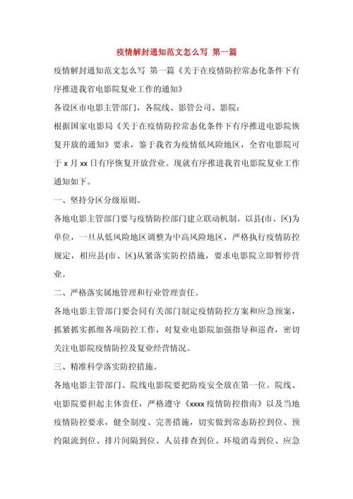 疫情的疫疫情的疫怎么写_疫情是怎么写-第4张图片-德宏生活网 疫情的疫疫情的疫怎么写_疫情是怎么写-第4张图片-德宏生活网