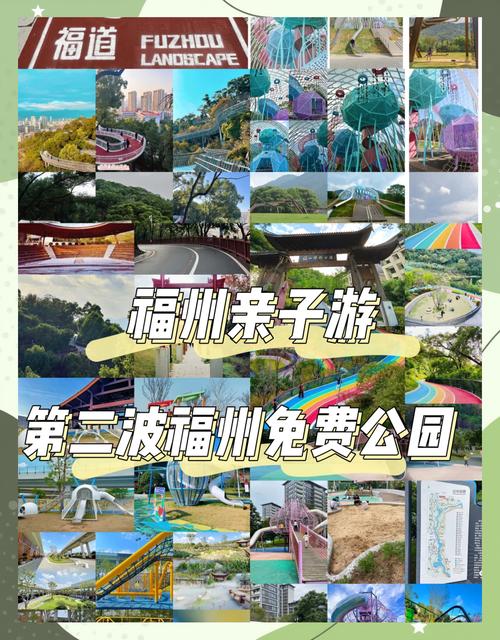 晋安区天气预报-晋安区天气预报15天查询结果？-第5张图片-德宏生活网