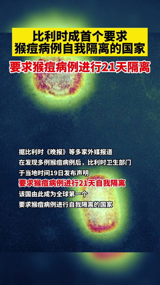 以色列疫情数据发布-以色列疫情最新数据统计?-第3张图片-德宏生活网 以色列疫情数据发布-以色列疫情最新数据统计?-第3张图片-德宏生活网