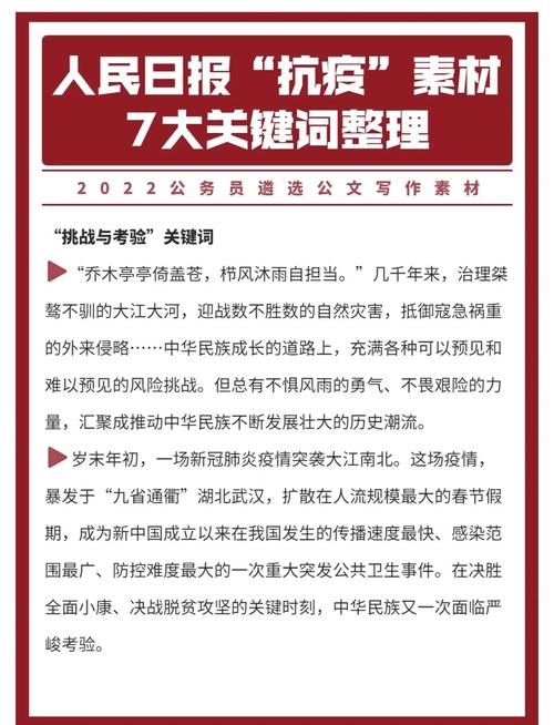 这次疫情中国的抗疫情况，中国抗疫情现状-第1张图片-德宏生活网