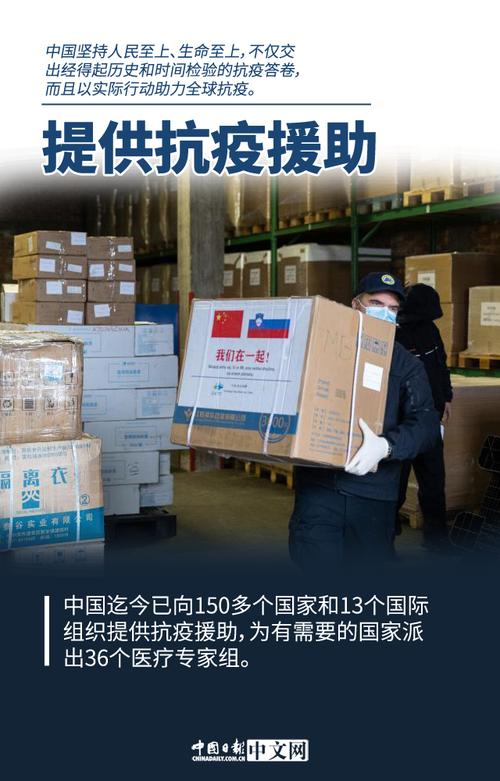 这次疫情中国的抗疫情况，中国抗疫情现状-第2张图片-德宏生活网