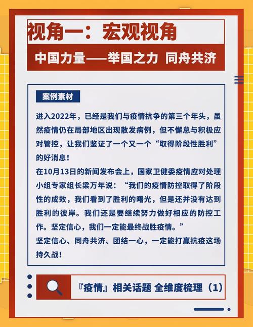 这次疫情中国的抗疫情况，中国抗疫情现状-第4张图片-德宏生活网