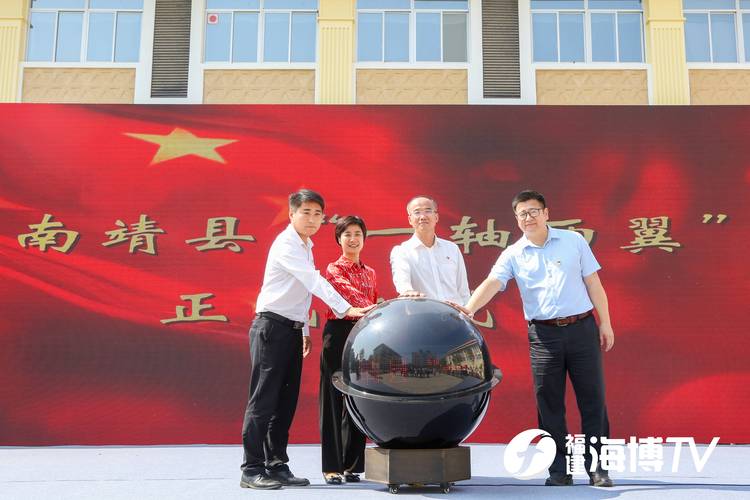 南靖县天气预报，南靖县天气预报15天-第2张图片-德宏生活网