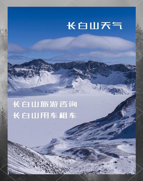 黄泥河天气预报_黄泥河天气预报15天查询百度百科-第2张图片-德宏生活网
