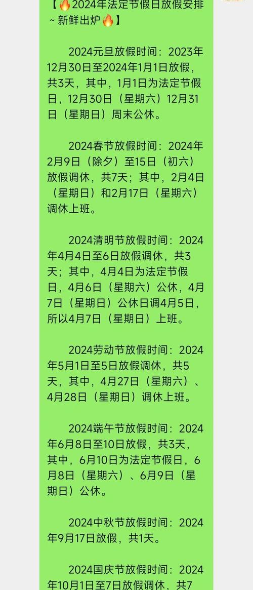 疫情古尔邦节期间注意-古尔邦节前的准备？-第1张图片-德宏生活网