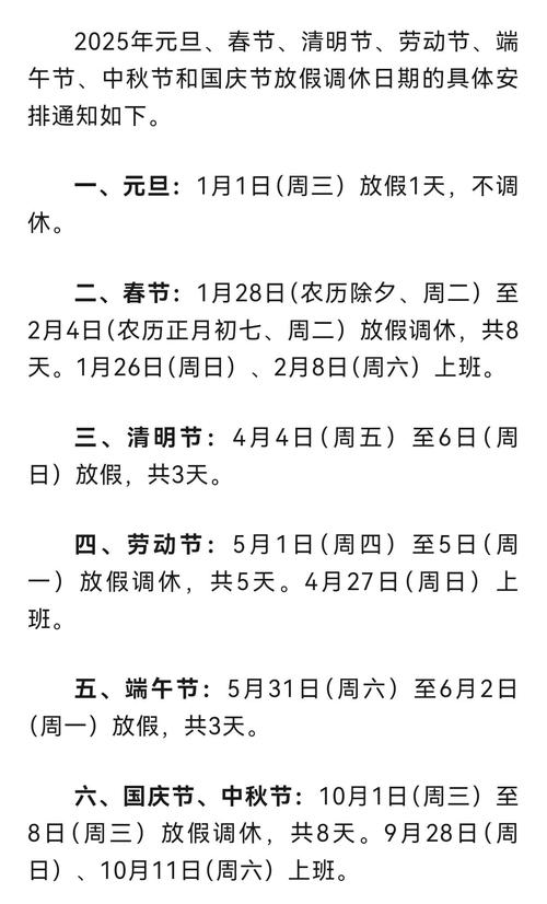 疫情古尔邦节期间注意-古尔邦节前的准备？-第5张图片-德宏生活网