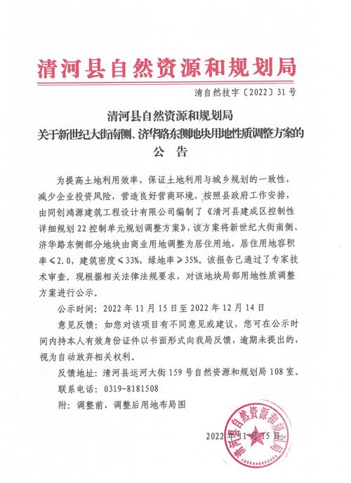 武清疫情有新疫情么_武清疫情有新疫情么吗-第6张图片-德宏生活网 武清疫情有新疫情么_武清疫情有新疫情么吗-第6张图片-德宏生活网