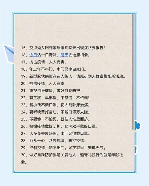 疫情期间120安全-疫情期间120接送收费吗?-第1张图片-德宏生活网 疫情期间120安全-疫情期间120接送收费吗?-第1张图片-德宏生活网