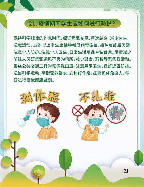 疫情期间120安全-疫情期间120接送收费吗?-第2张图片-德宏生活网 疫情期间120安全-疫情期间120接送收费吗?-第2张图片-德宏生活网