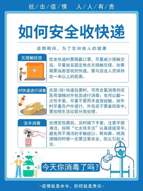 疫情期间120安全-疫情期间120接送收费吗?-第3张图片-德宏生活网 疫情期间120安全-疫情期间120接送收费吗?-第3张图片-德宏生活网