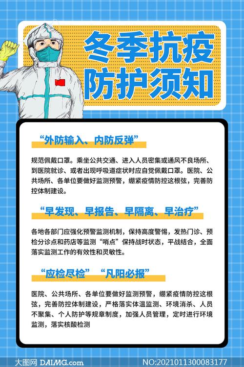 疫情期间120安全-疫情期间120接送收费吗?-第6张图片-德宏生活网 疫情期间120安全-疫情期间120接送收费吗?-第6张图片-德宏生活网