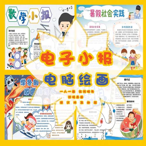 预防疫情抗击疫情的简报-关于抗击疫情的简报怎么写?-第1张图片-德宏生活网 预防疫情抗击疫情的简报-关于抗击疫情的简报怎么写?-第1张图片-德宏生活网