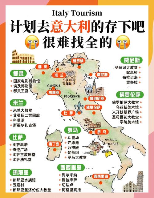 意大利近来疫情消息_意大利疫情最新消息有没有好转-第3张图片-德宏生活网