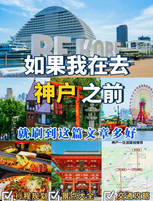神户天气预报_神户天气预报30天查询-第3张图片-德宏生活网