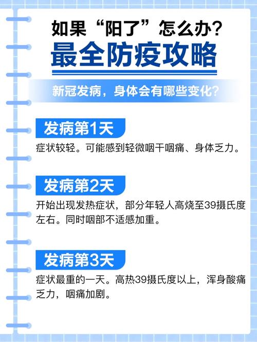 疫情期间工作有疫情-疫情期间工作有疫情补贴吗？-第3张图片-德宏生活网