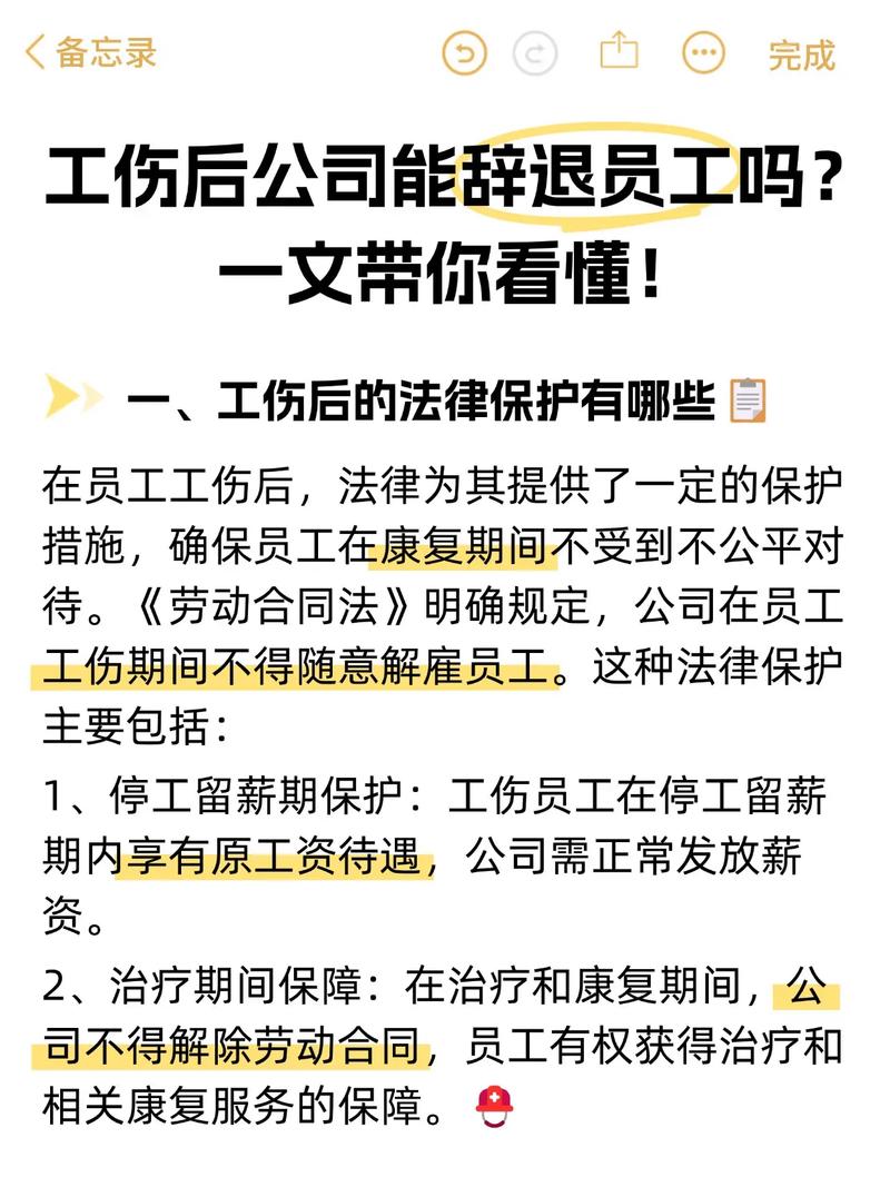 疫情期间工作有疫情-疫情期间工作有疫情补贴吗？-第5张图片-德宏生活网