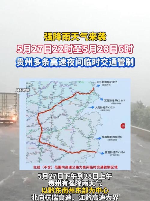 涉县今天天气预报-涉县今天天气预报15天？-第2张图片-德宏生活网