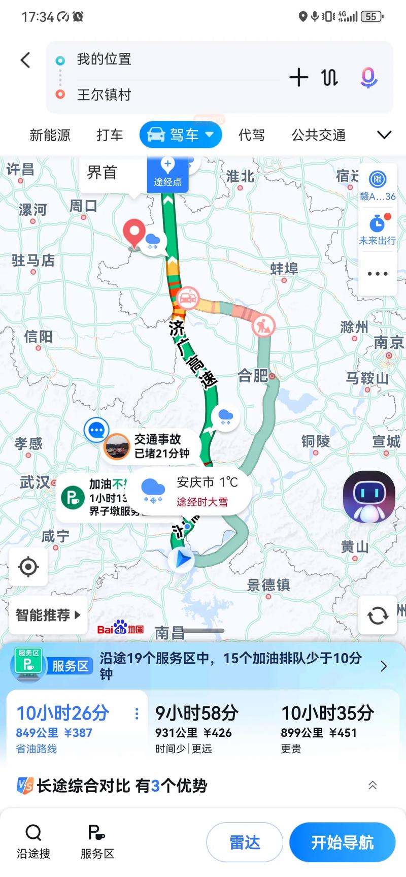 天气预报都昌，天气预报都昌隐痛溪-第2张图片-德宏生活网