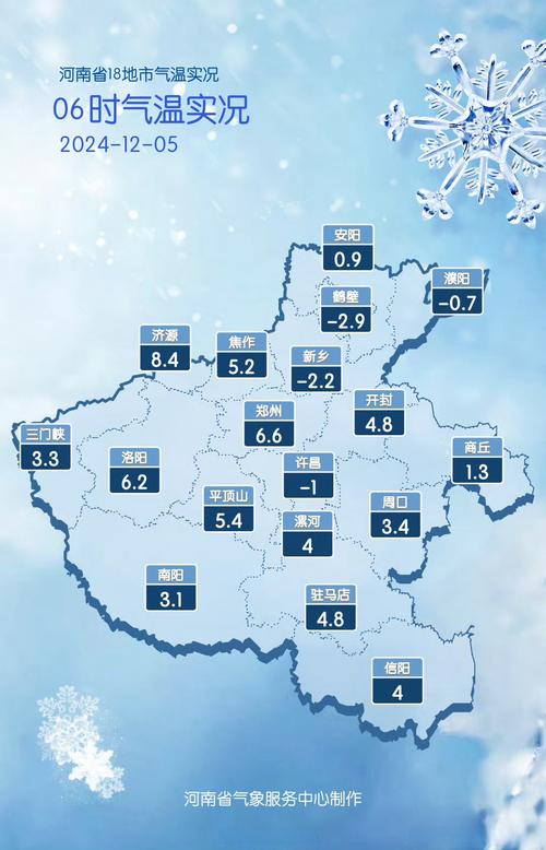 新丰天气预报，新丰天气预报未来15天查询-第1张图片-德宏生活网