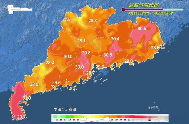 新丰天气预报，新丰天气预报未来15天查询-第2张图片-德宏生活网