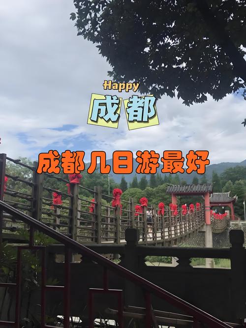 四川成都疫情最新消息_四川成都疫情最新消息今日疫情-第4张图片-德宏生活网