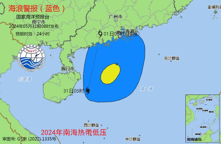 中国海洋天气预报_windy海洋天气预报-第5张图片-德宏生活网