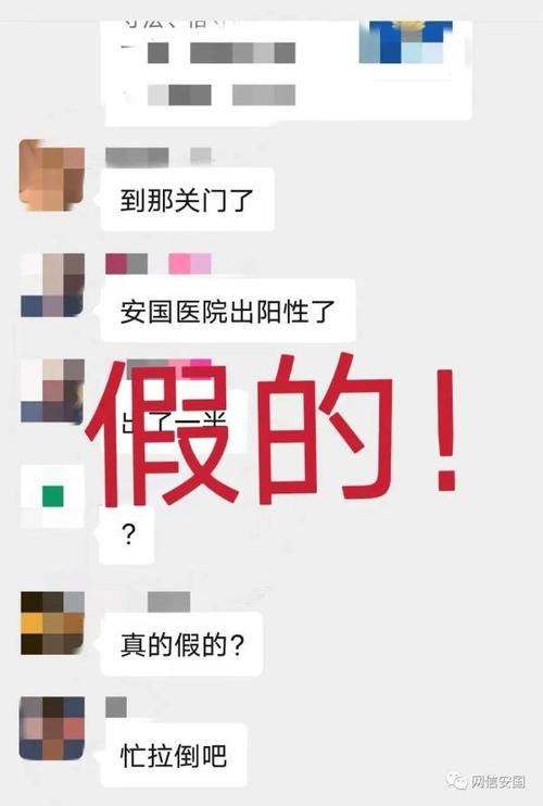 河北保定疫情严重吗，河北保定的疫情怎么样?-第1张图片-德宏生活网