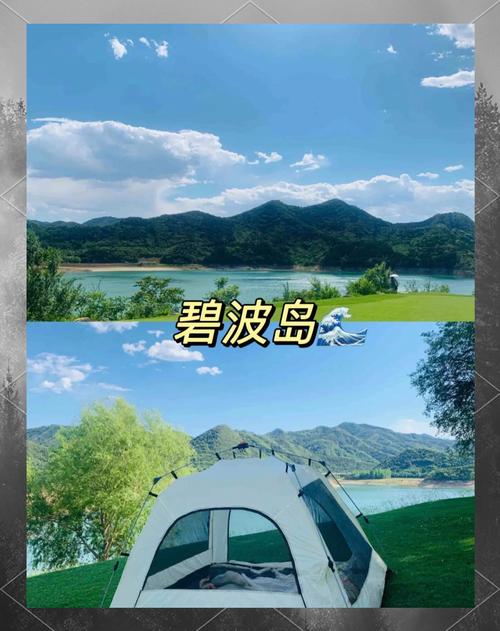 金海湖天气预报，金海湖天气预报15天气-第1张图片-德宏生活网