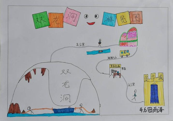 今天金华天气预报_今晚金华天气预报-第3张图片-德宏生活网 今天金华天气预报_今晚金华天气预报-第3张图片-德宏生活网