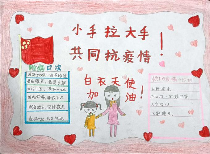 疫情期间村民共同抗疫情_村民抗击疫情-第5张图片-德宏生活网