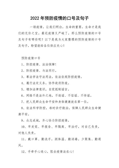 疫情期间村民共同抗疫情_村民抗击疫情-第6张图片-德宏生活网