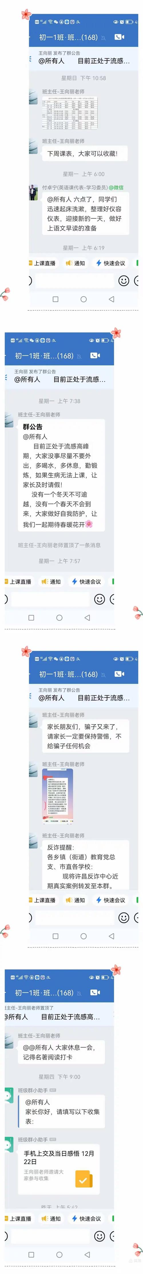 河南禹州疫情最新消息_河南禹州疫情最新消息今天-第2张图片-德宏生活网