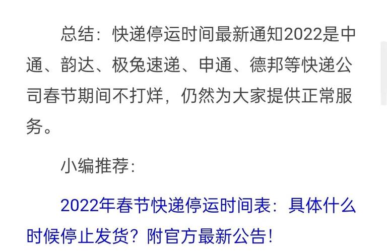 河南禹州疫情最新消息_河南禹州疫情最新消息今天-第4张图片-德宏生活网
