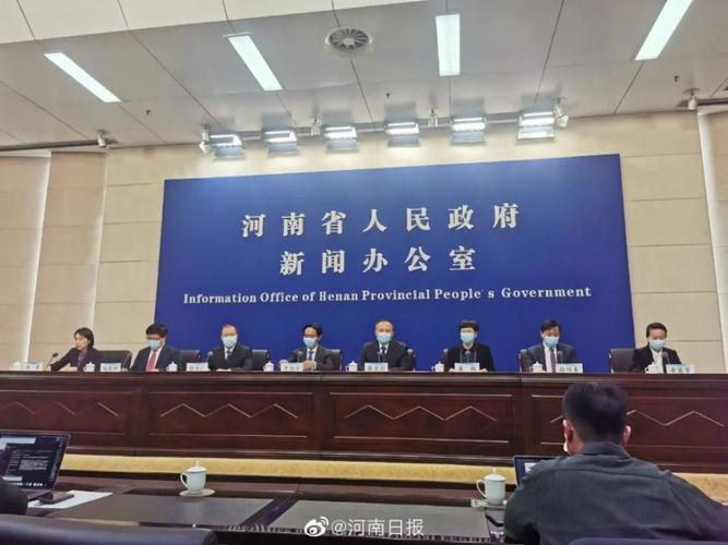 河南禹州疫情最新消息_河南禹州疫情最新消息今天-第5张图片-德宏生活网