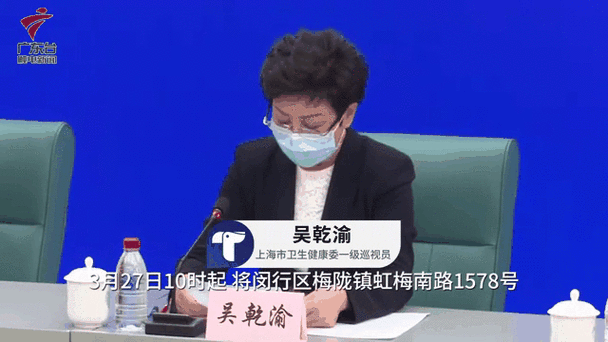 上海疫情疫情小区风险_上海疫情分布区域到各小区图-第3张图片-德宏生活网