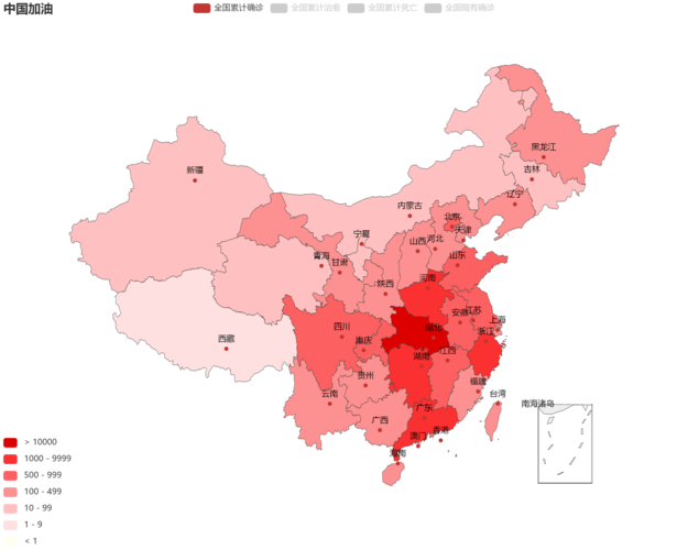 中国疫情最新疫情区-中国疫情最新更新？-第6张图片-德宏生活网