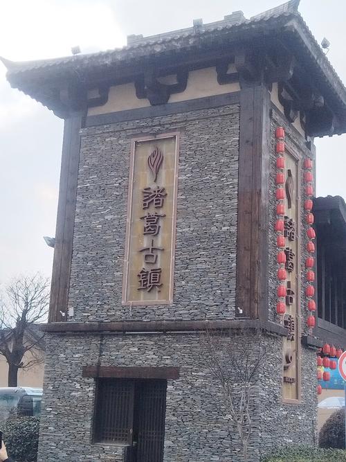 天气预报勉县_天气预报勉县褒城镇-第2张图片-德宏生活网