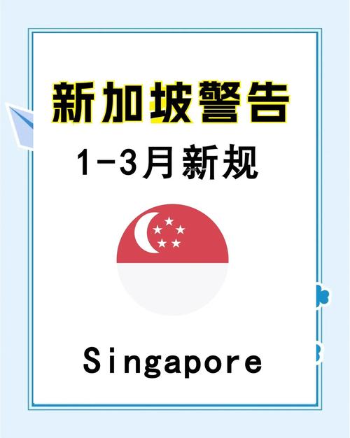 新加坡疫情最新入境_新加坡疫情入境管制-第3张图片-德宏生活网