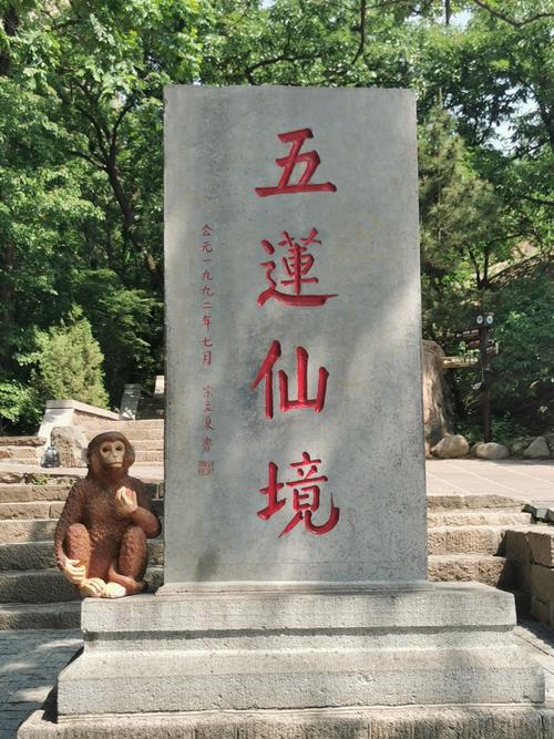 日照天气预报一周7天，山东日照天气预报一周7天-第4张图片-德宏生活网