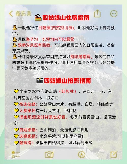 映秀天气预报,汶川映秀天气预报-第3张图片-德宏生活网 映秀天气预报,汶川映秀天气预报-第3张图片-德宏生活网