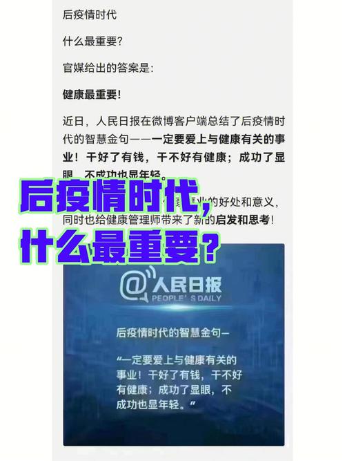 前疫情时代与后疫情时代-疫情前vs疫情后？-第2张图片-德宏生活网