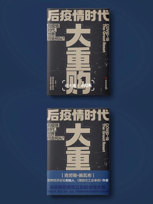 前疫情时代与后疫情时代-疫情前vs疫情后？-第3张图片-德宏生活网