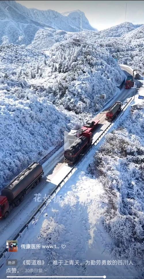 汉源天气预报15天，汉源天气预报一周7天今天-第1张图片-德宏生活网