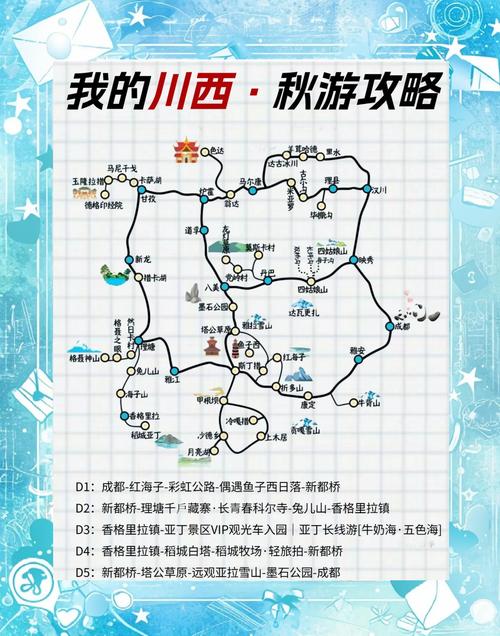 汉源天气预报15天，汉源天气预报一周7天今天-第3张图片-德宏生活网