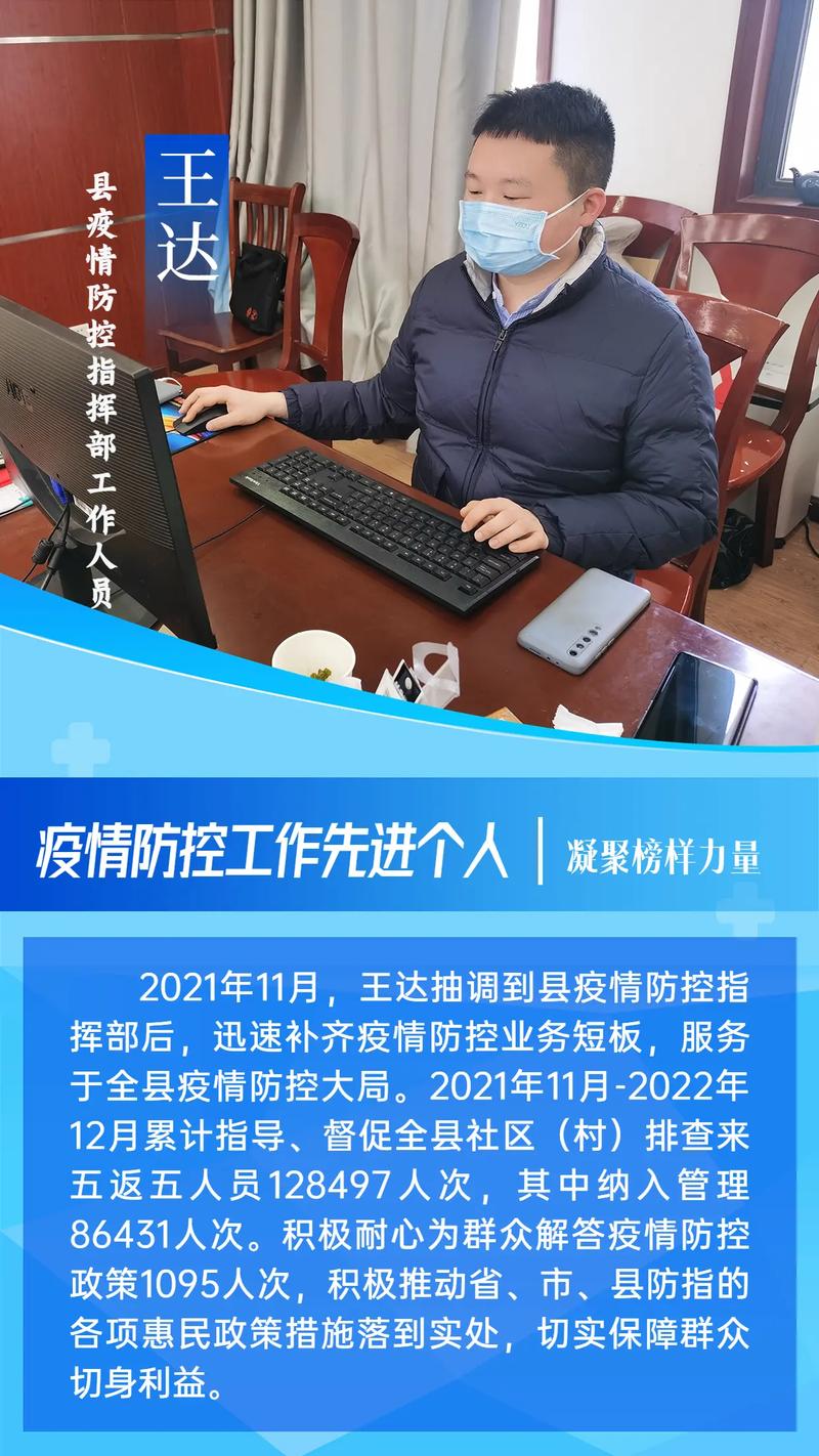 新冠疫情抗疫情过程_新冠疫情抗击过程-第3张图片-德宏生活网 新冠疫情抗疫情过程_新冠疫情抗击过程-第3张图片-德宏生活网