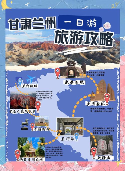 兰州市疫情最新消息，兰州市疫情最新分布图-第3张图片-德宏生活网