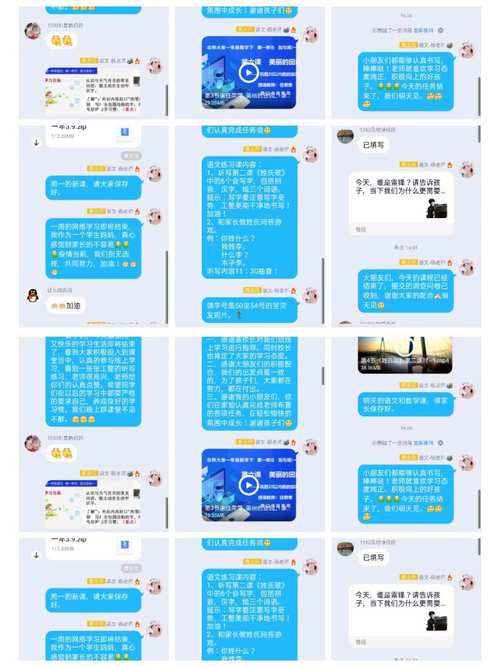 疫情前和疫情的课堂_有关疫情的课前分享-第5张图片-德宏生活网