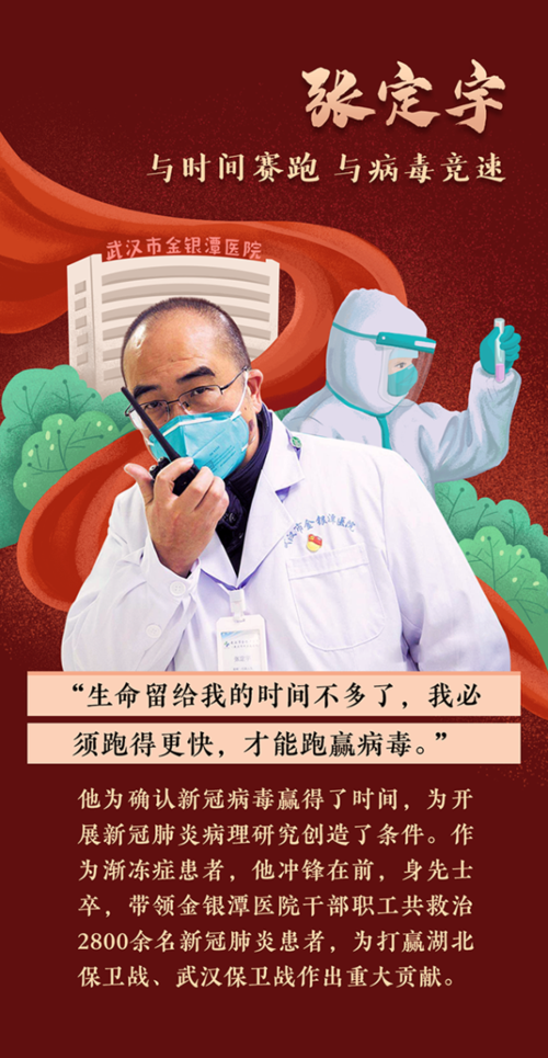 新冠疫情疫情期间照片，新冠疫情配图-第2张图片-德宏生活网