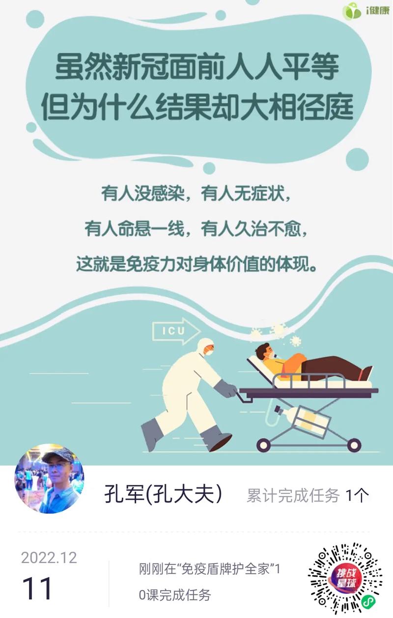 新冠疫情疫情期间照片，新冠疫情配图-第5张图片-德宏生活网